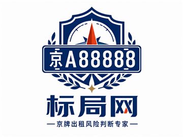标局网标识